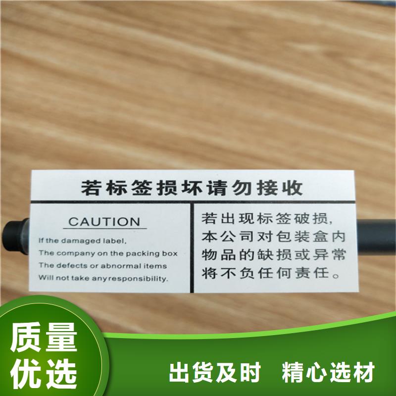 标签【食品经营许可证】优选好材铸造好品质