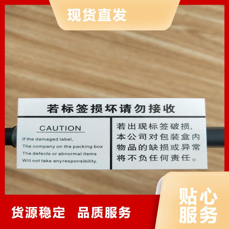 标签工作证制作一站式采购商家