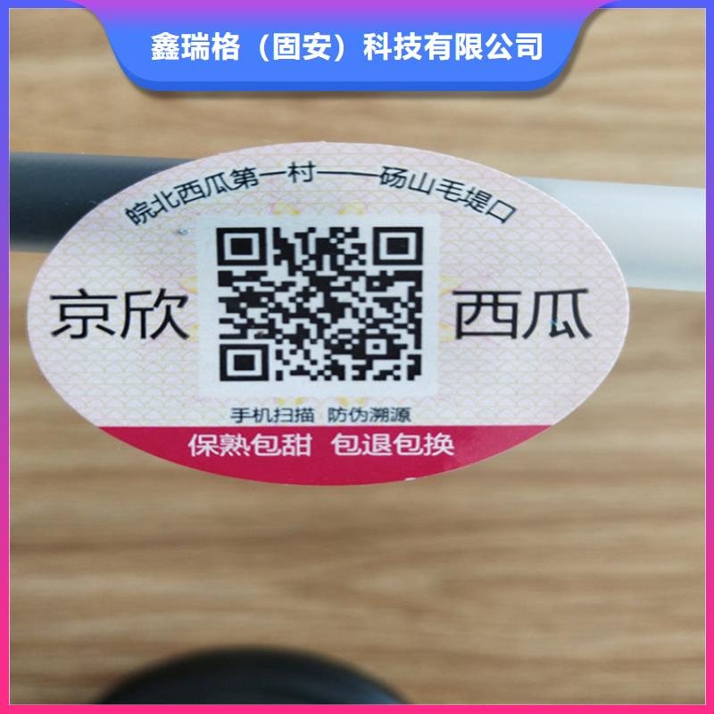 标签-防伪培训工艺层层把关