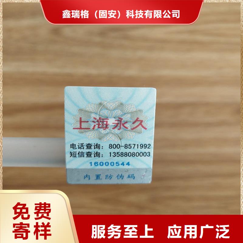 标签,合格印刷优选货源