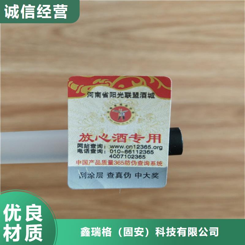 标签食品经营许可证专业生产设备