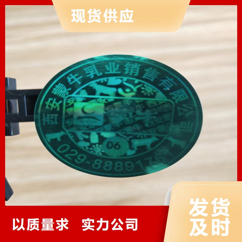 标签食品经营许可证专业生产设备