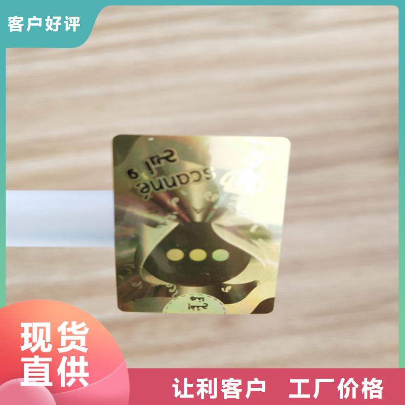 标签工作证制作质量上乘