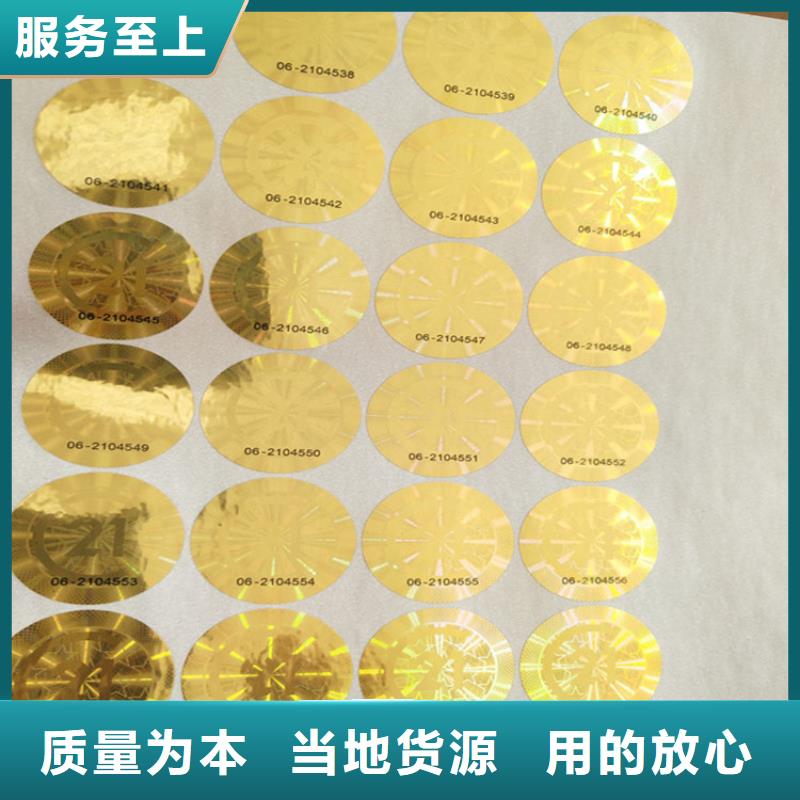 标签新版机动车合格证印刷厂标准工艺