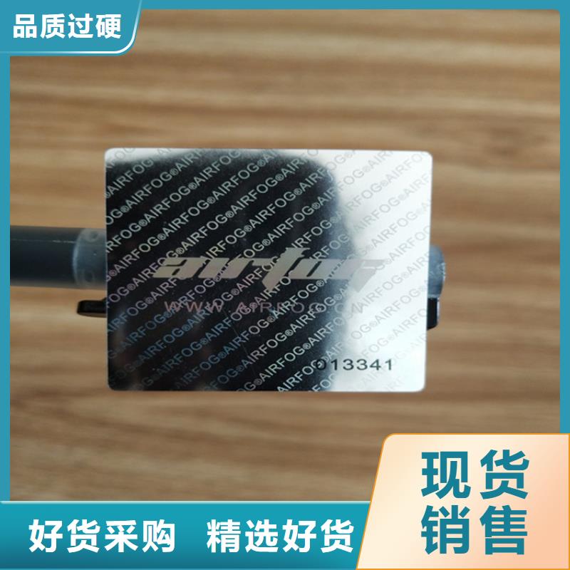 标签【食品经营许可证】优选好材铸造好品质
