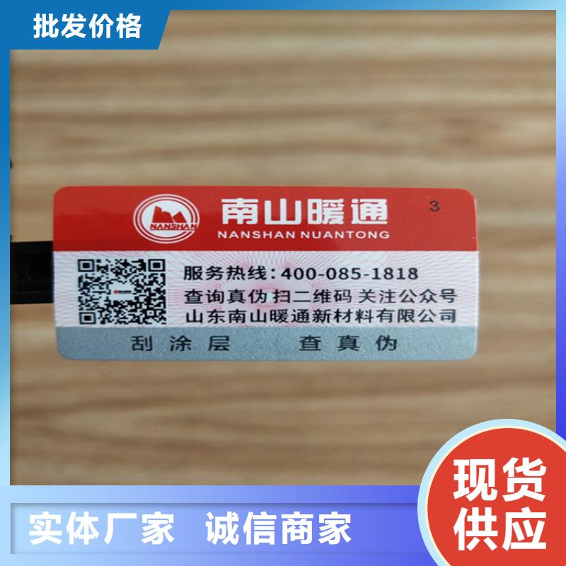 标签工作证制作质量上乘