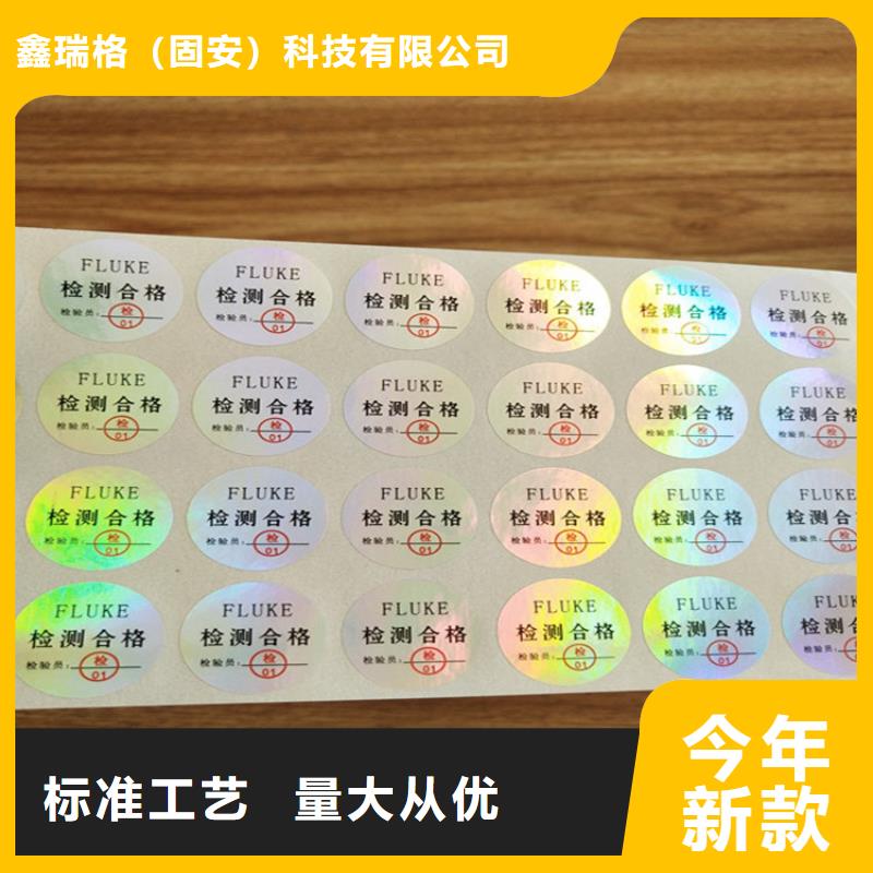 标签工作证制作一站式采购商家