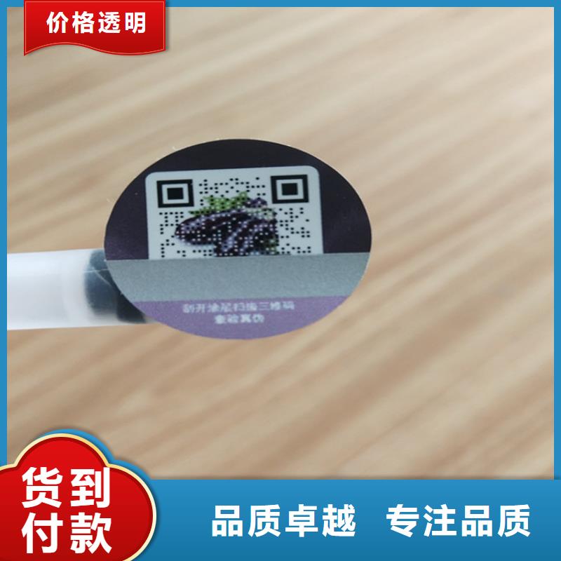 标签新版机动车合格证印刷厂标准工艺