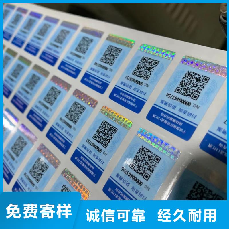 标签【食品经营许可证】优选好材铸造好品质