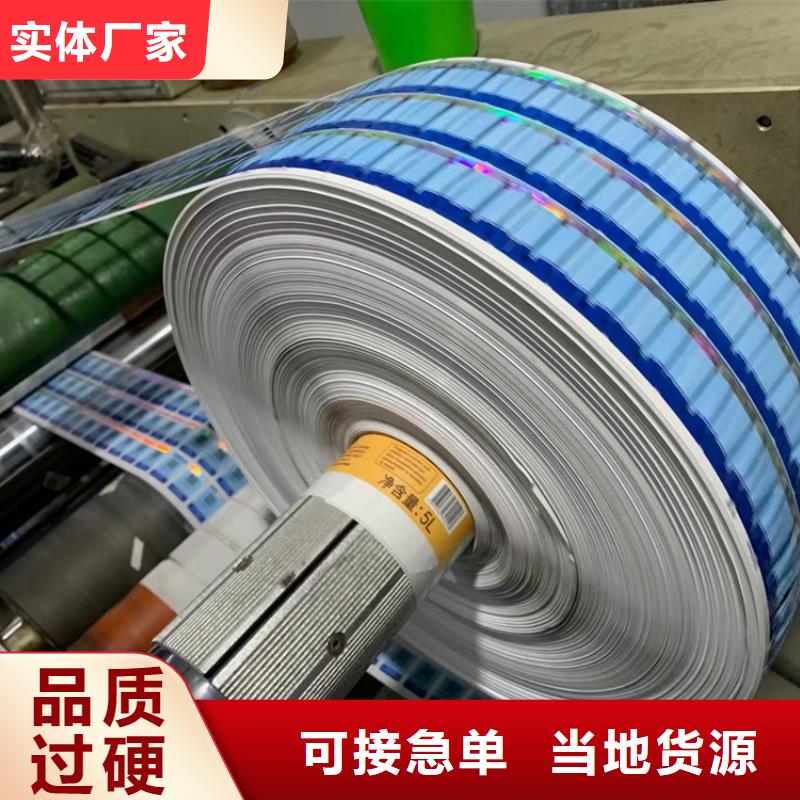 标签工作证制作质量上乘