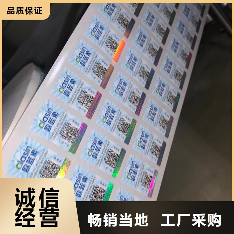 标签工作证制作一站式采购商家