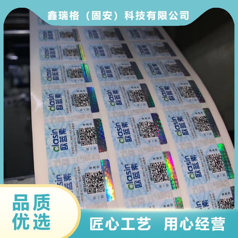 【标签北京印刷厂优质材料厂家直销】