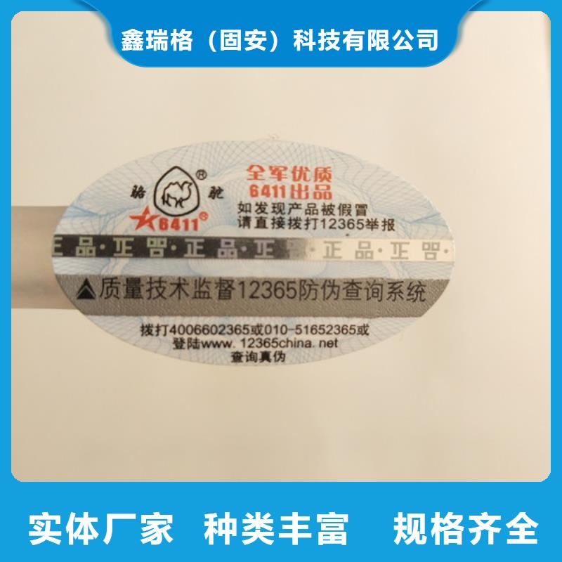 标签工作证制作一站式采购商家