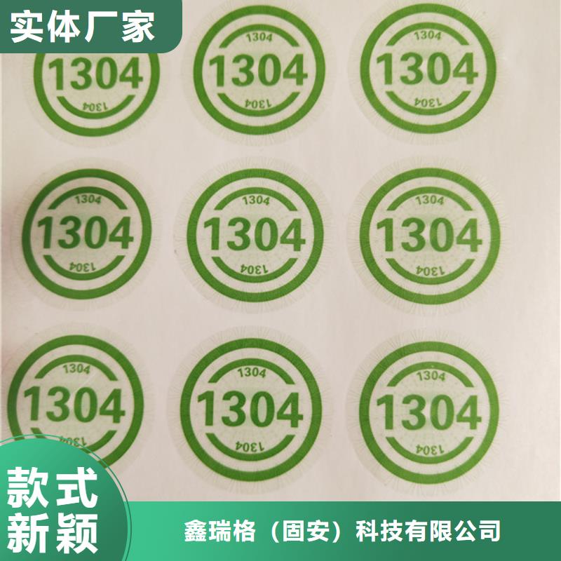 标签食品经营许可证印刷厂出货快