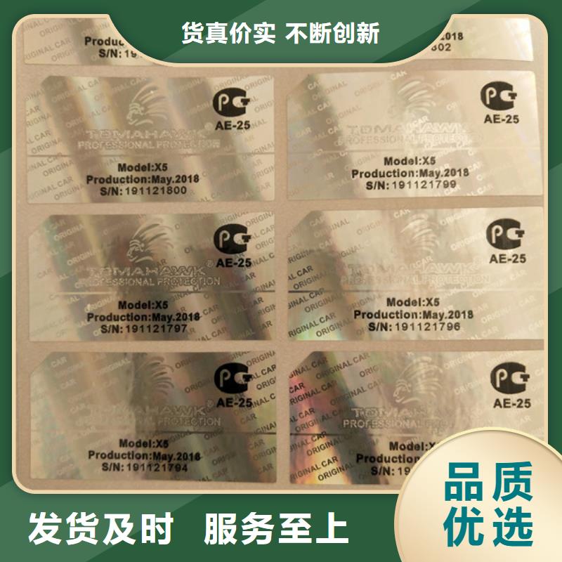 标签北京印刷厂客户信赖的厂家