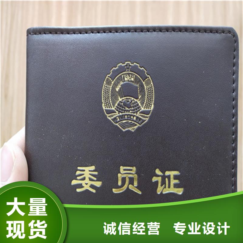 防伪印刷厂【防伪培训】专注细节专注品质