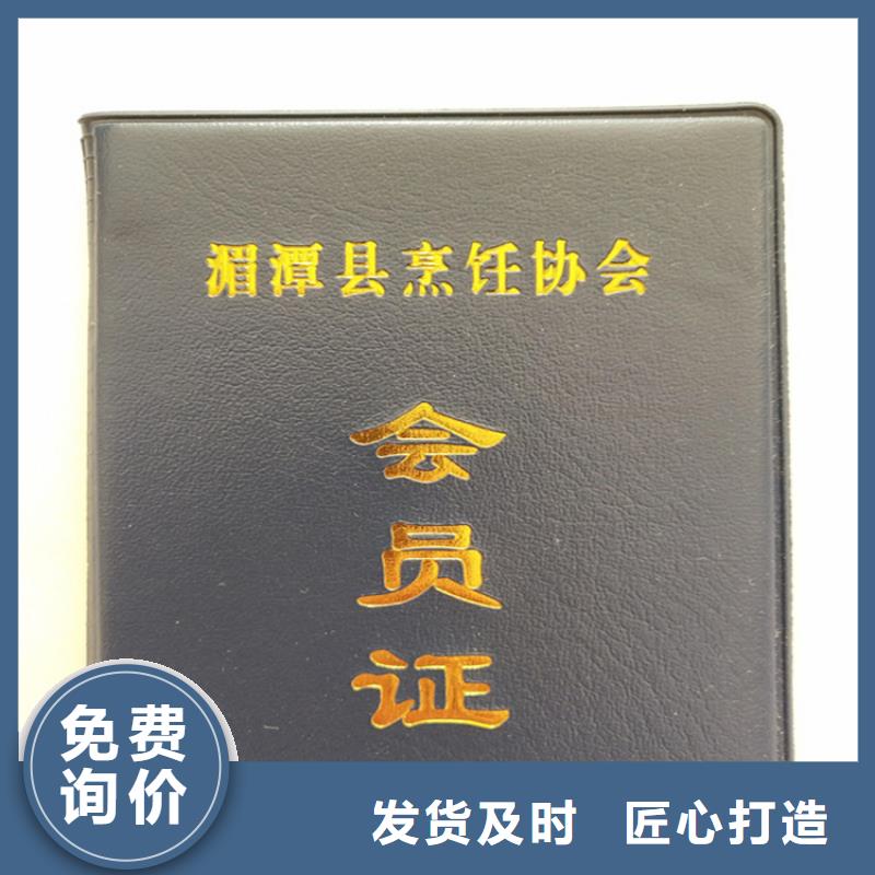 防伪印刷厂-防伪培训全品类现货