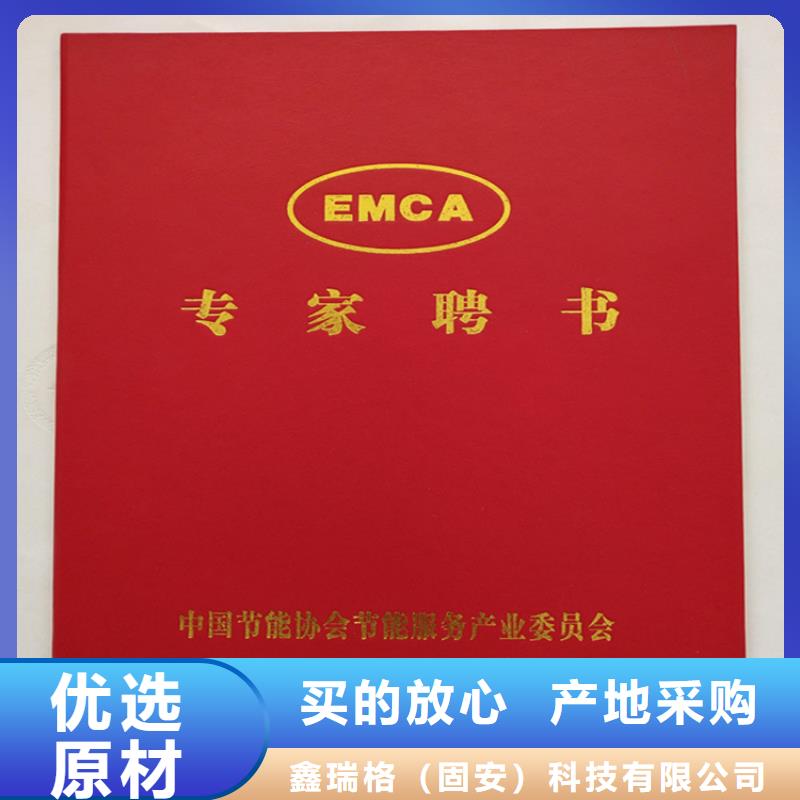 防伪印刷厂北京印刷厂满足客户需求
