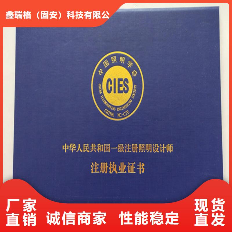 防伪印刷厂_合格印刷厂家商家直供