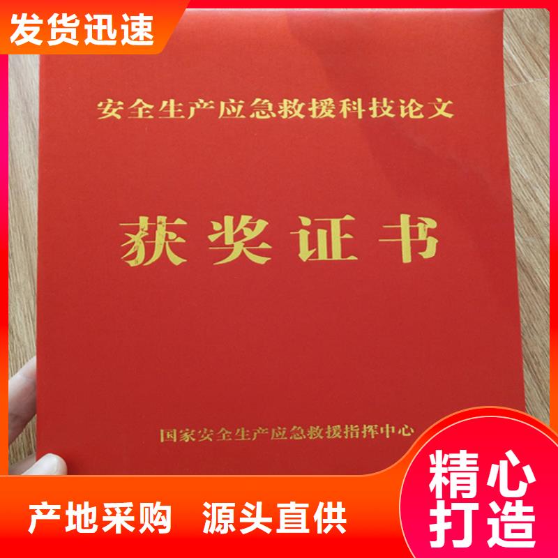 防伪印刷厂【防伪会员证印刷厂家】按需设计