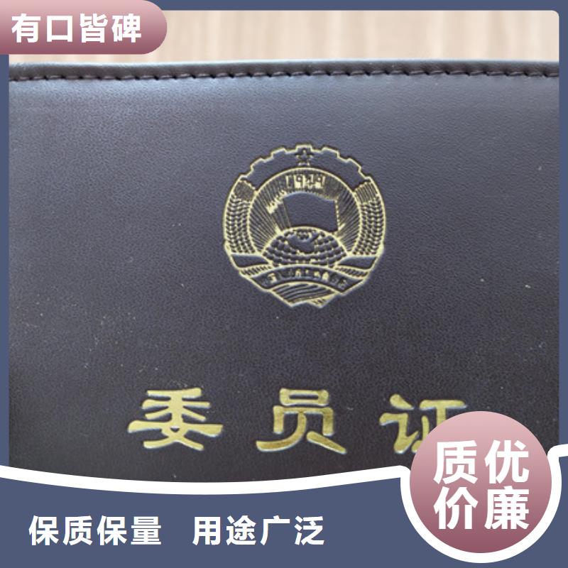 防伪印刷厂合格印刷厂家专注细节更放心
