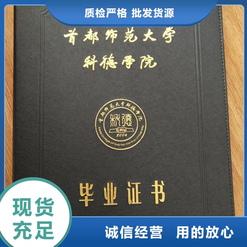 防伪印刷厂【合格印刷厂家】实力工厂