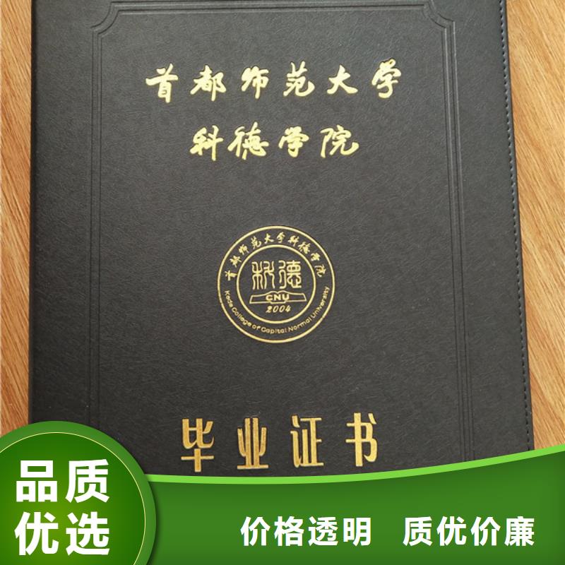 防伪印刷厂北京印刷厂满足客户需求