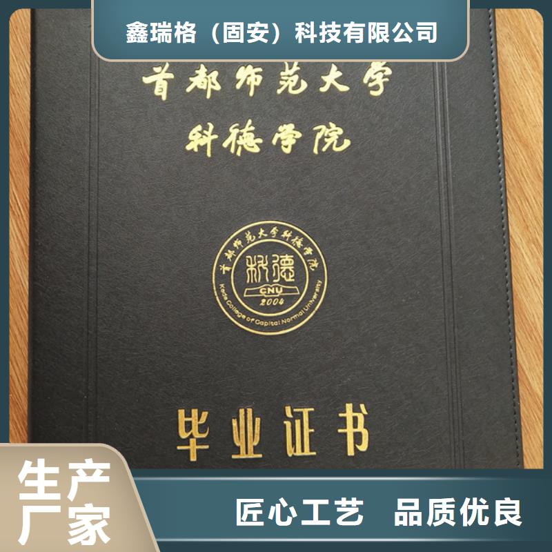 防伪印刷厂-防伪代金券印刷厂以质量求生存