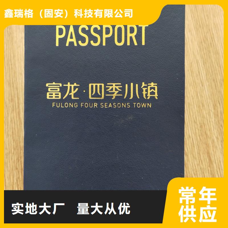 【防伪印刷厂】合格印刷一件也发货