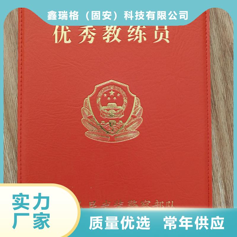 防伪印刷厂防伪培训好产品放心购