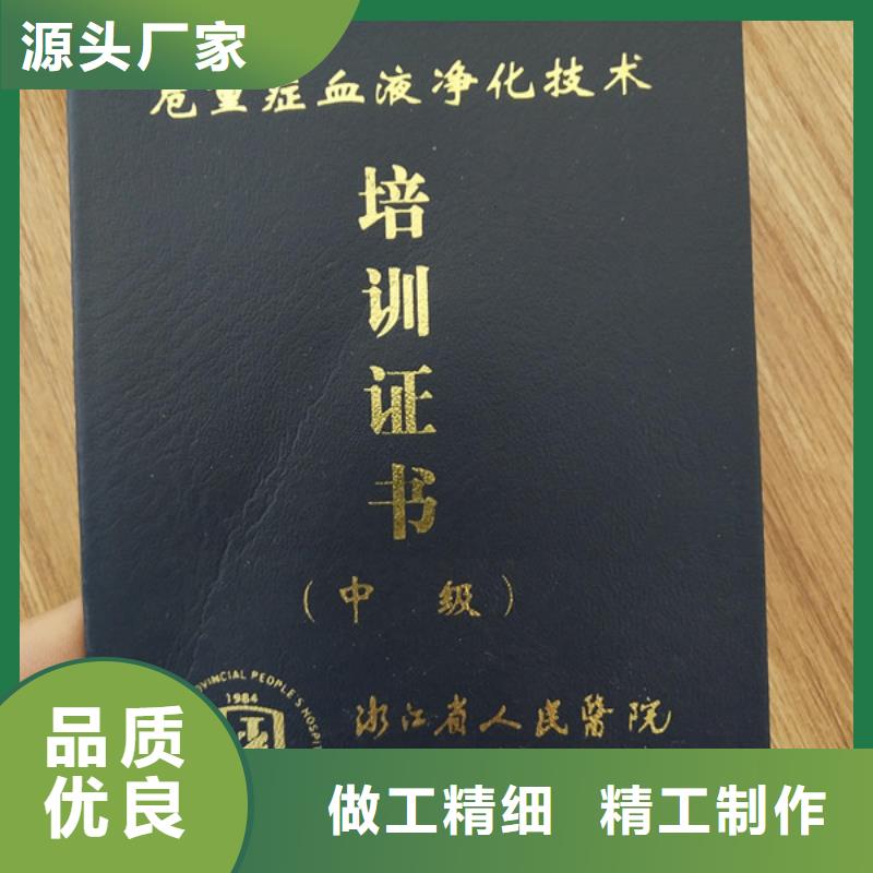 防伪印刷厂,防伪培训厂家现货供应