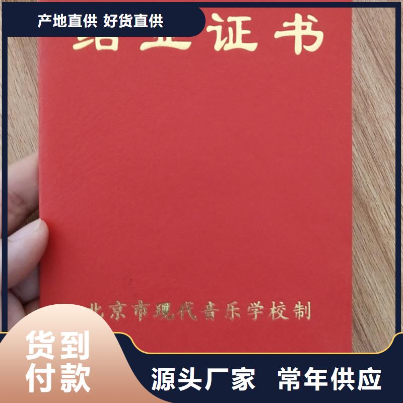 【防伪印刷厂】合格印刷一件也发货