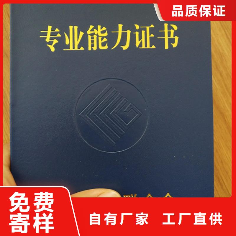 防伪印刷厂-防伪培训货源足质量好