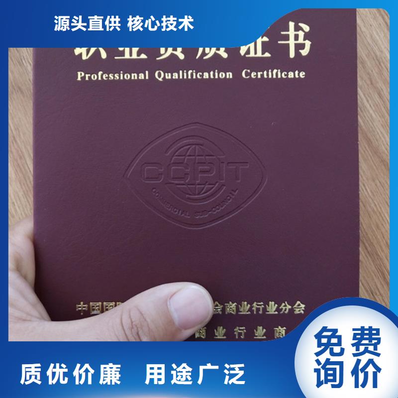 防伪印刷厂防伪培训多年厂家可靠