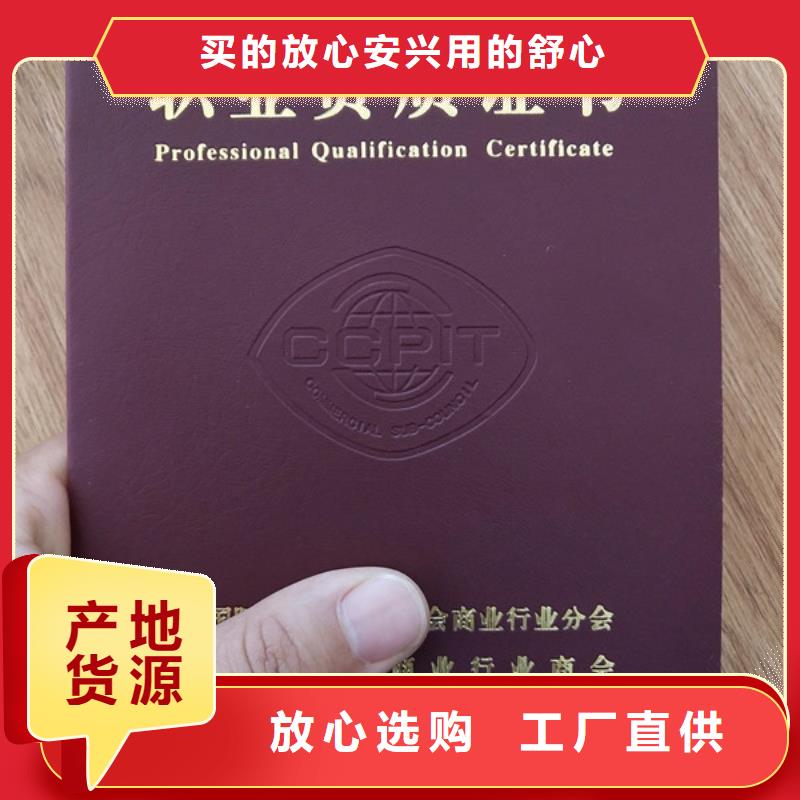 防伪印刷厂-防伪培训全品类现货