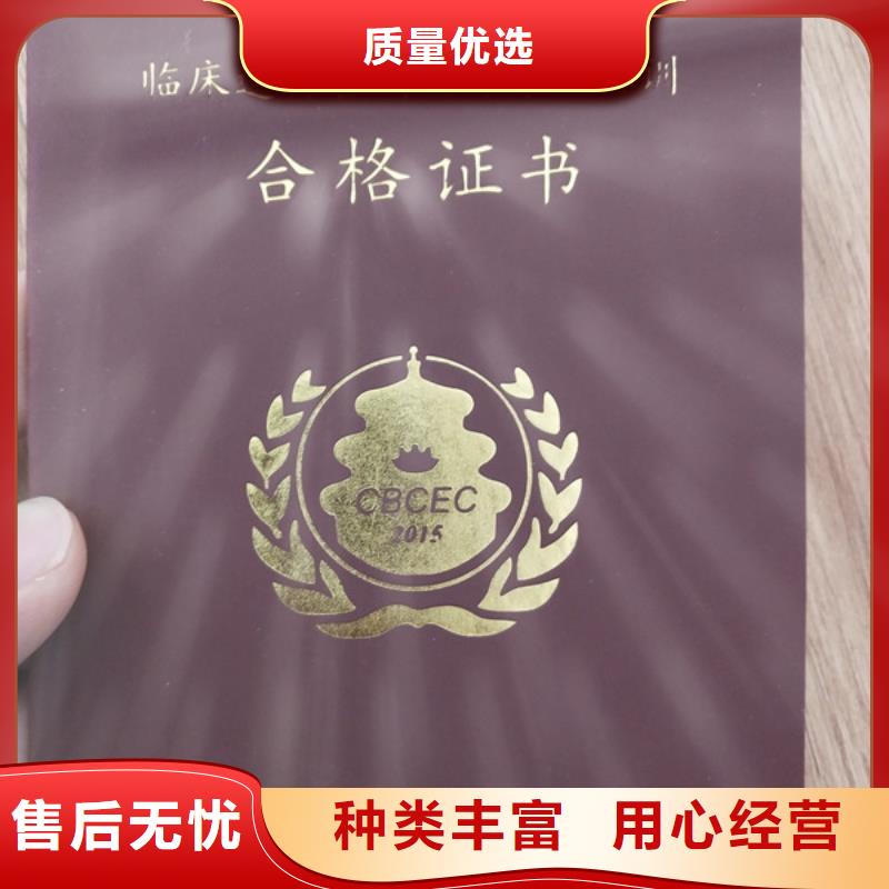 防伪印刷厂【食品经营许可证】常年出售