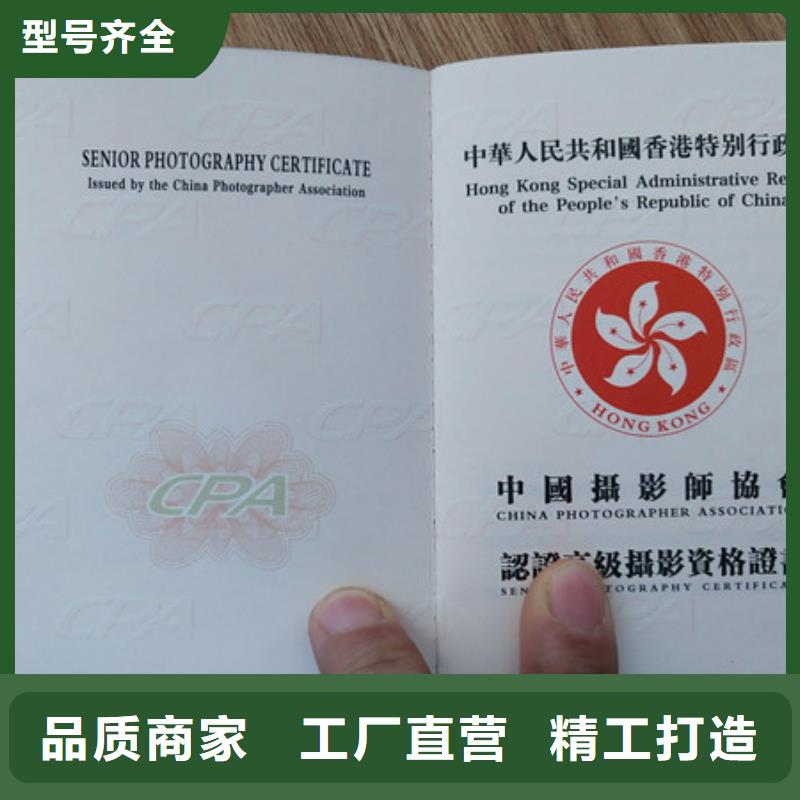 防伪印刷厂_合格印刷厂家专业信赖厂家