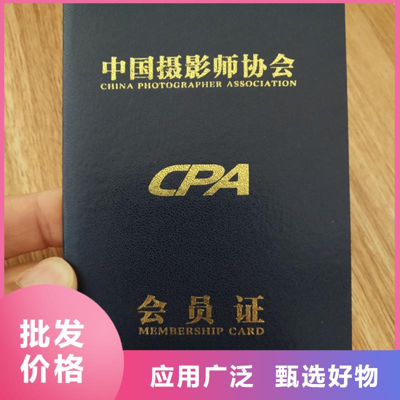 【防伪印刷厂防伪水票印刷制做丰富的行业经验】