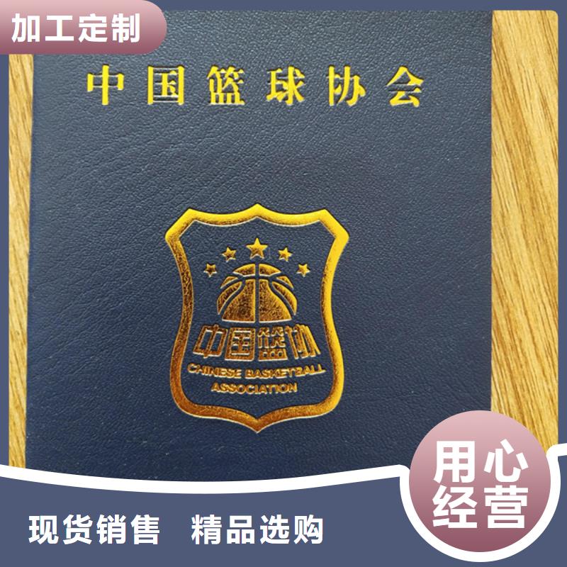 防伪印刷厂防伪培训优选厂商