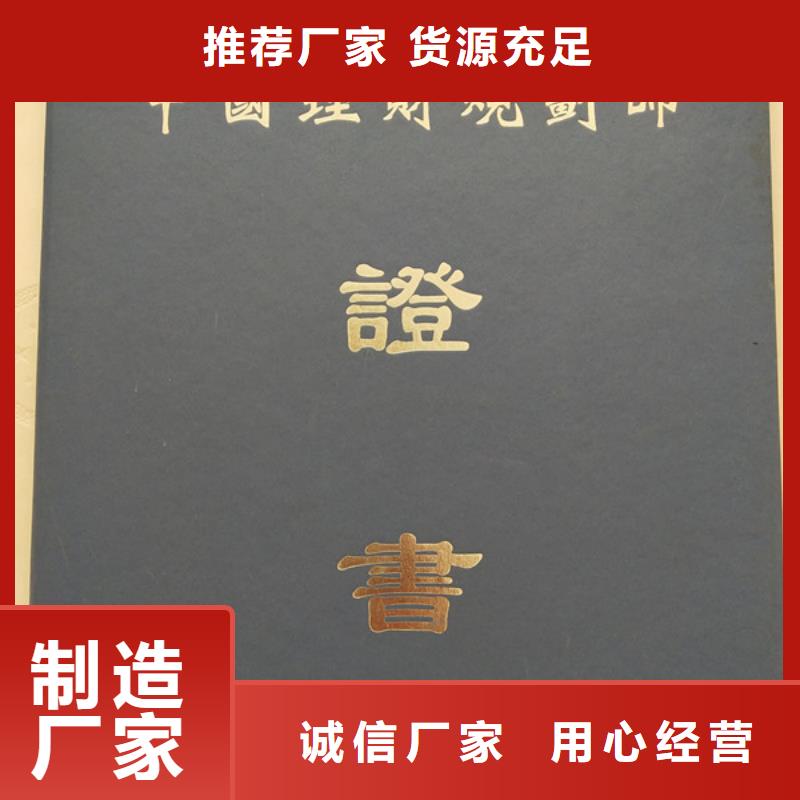 防伪印刷厂合格印刷厂家细节决定品质