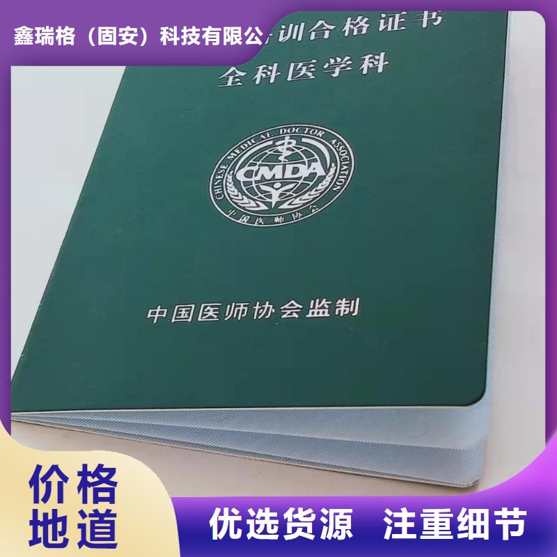 【合格印刷】全新升级品质保障