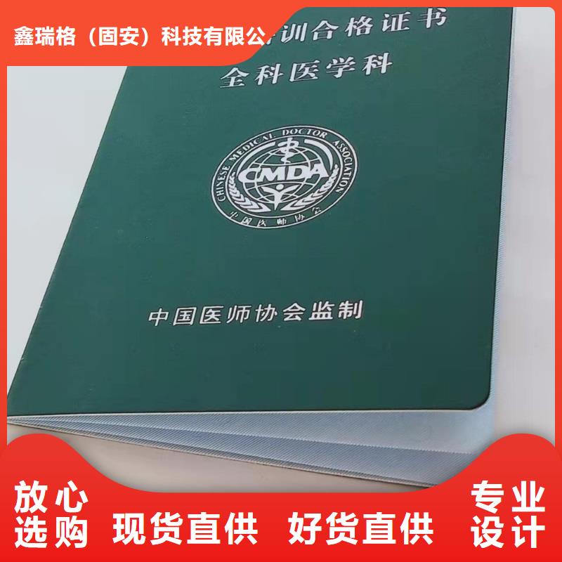 合格印刷详细参数