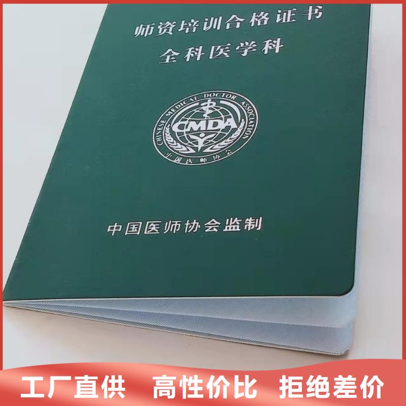 防伪培训品质之选