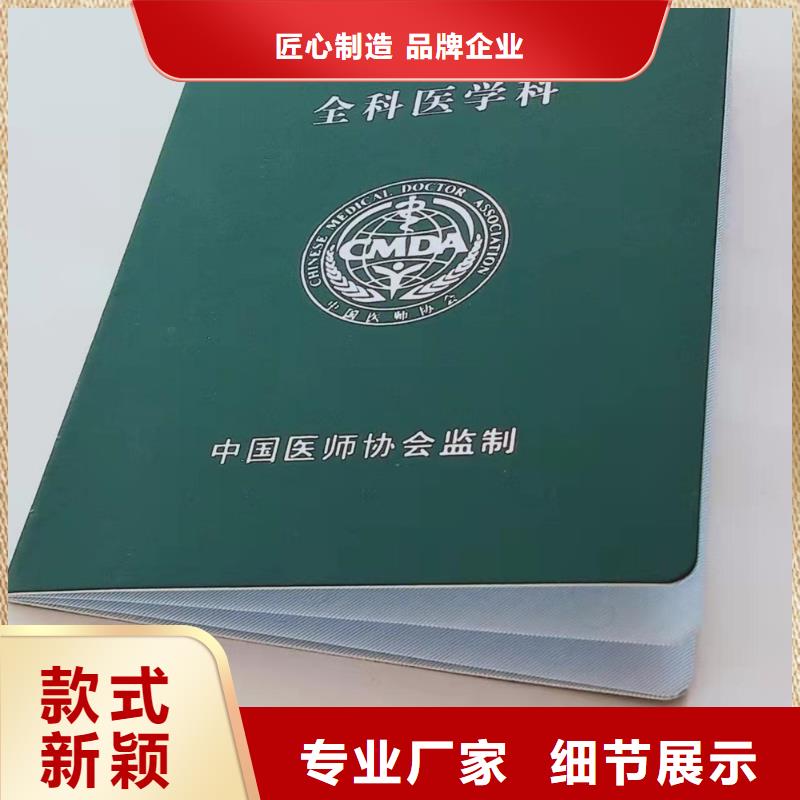 防伪培训实力厂家直销
