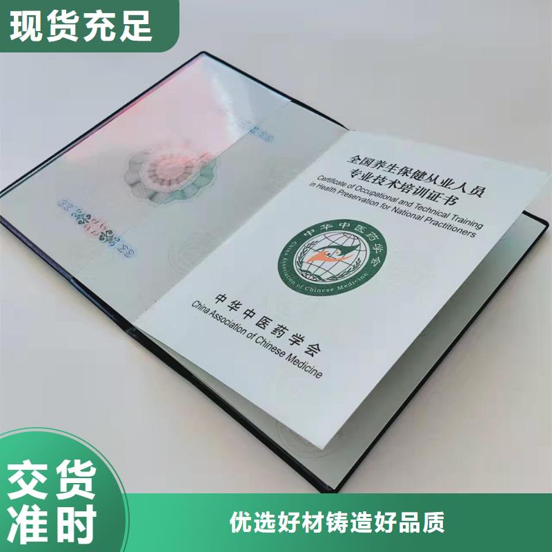 【防伪培训可放心采购】
