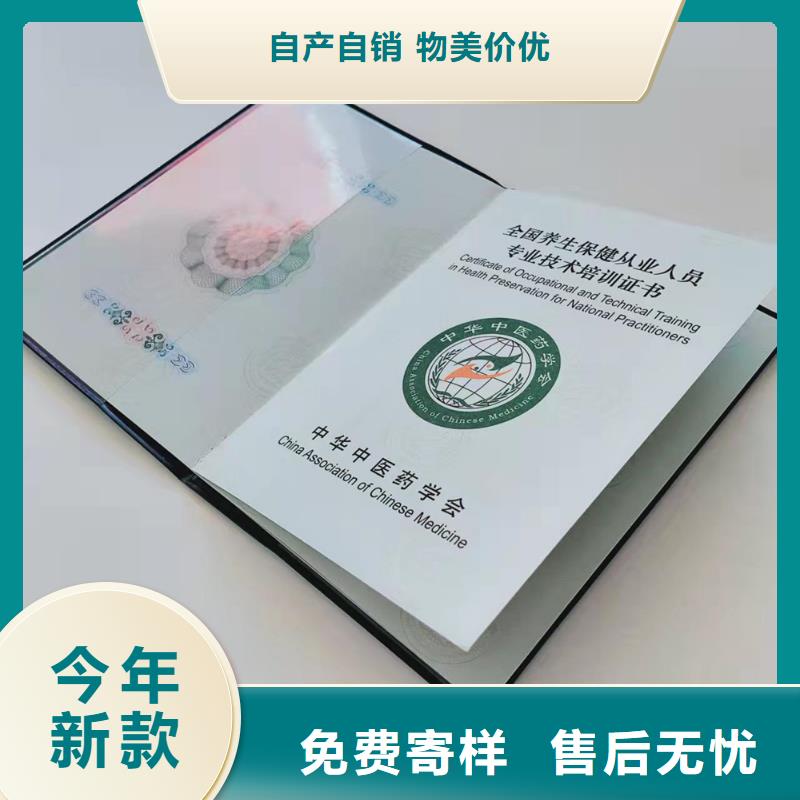 【防伪培训符合标准】