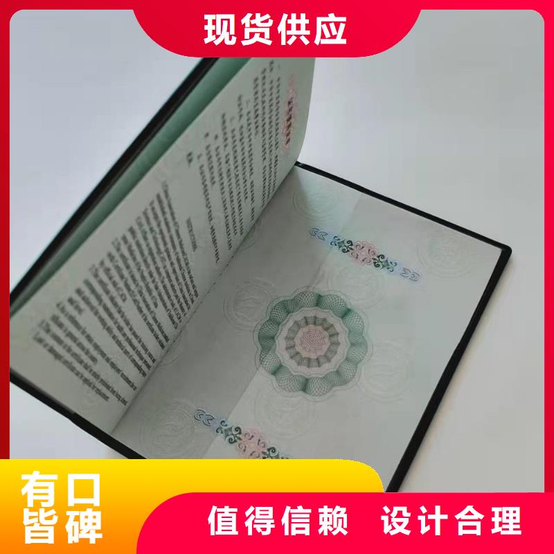 防伪培训品质之选