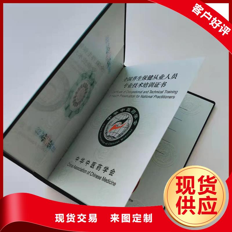 工作证制作印刷货到付款