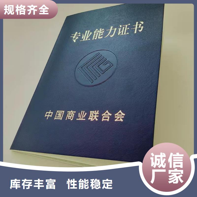 ,合格印刷质量可靠