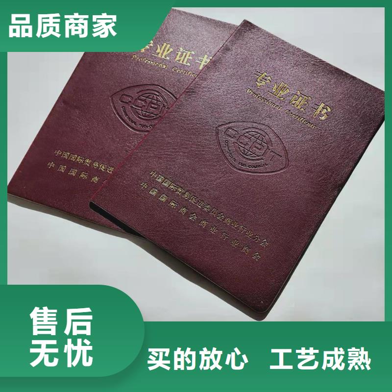 ,食品经营许可证支持大批量采购